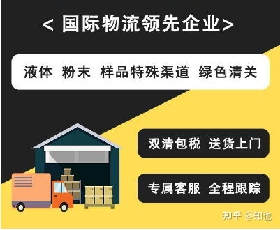 成本分析：包税渠道与不包税渠道的费用差异