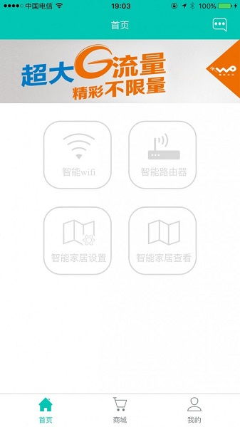 三、 开启操作日志与风险预警