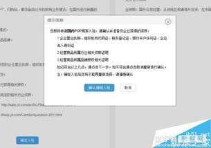 三、 缴纳方式详解