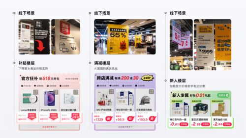 六、 快手618大促活动时间