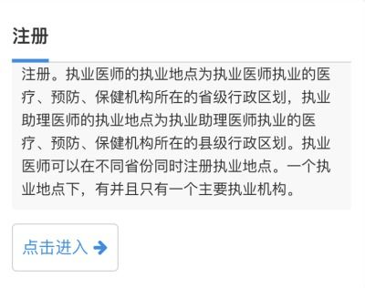 信息填写与确认