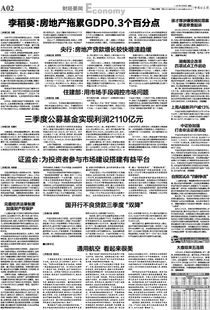 律法制度完善， 增强投资者信心