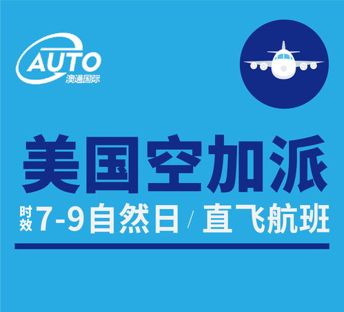 美国专线物流单号查询方式