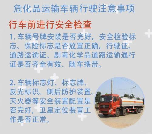 三、 发展超限货物运输的意义