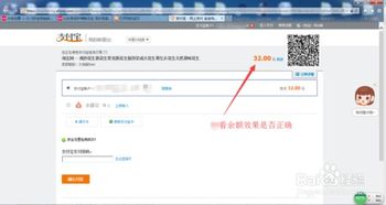 6. 账号与IP下单环境