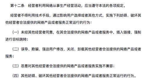 知识产权立法的早期探索