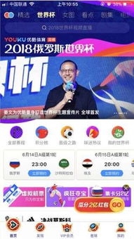 二、 淘宝直播红包雨的设置与使用