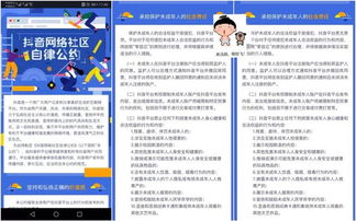 在拼多多平台经营店铺， 了解违规处理的时间线就像掌握天气变化一样重要