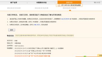 1. 卖家备货不足