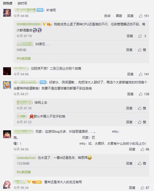 一件代发隐私号的处理方法
