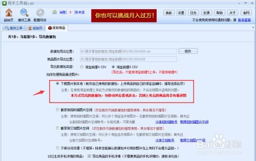 一、什么是淘特？——揭秘淘特的独特魅力