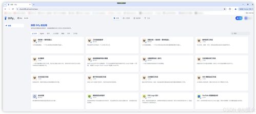 五、 如何优化智嫩客服