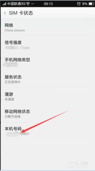如何查询淘宝封号原因