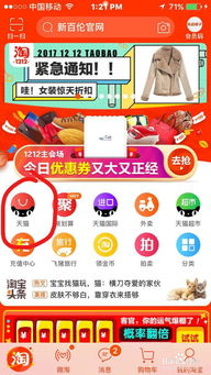 一、 优惠券的使用规则及注意事项