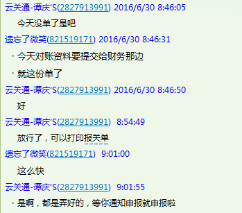 一、 降低跨境物流成本的重要性