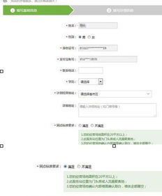 三、 农村淘宝的优势及必要性