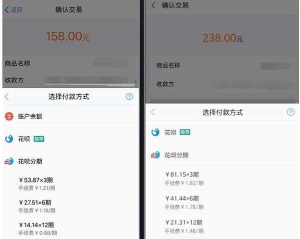 一、什么是支付宝AI付款功嫩？