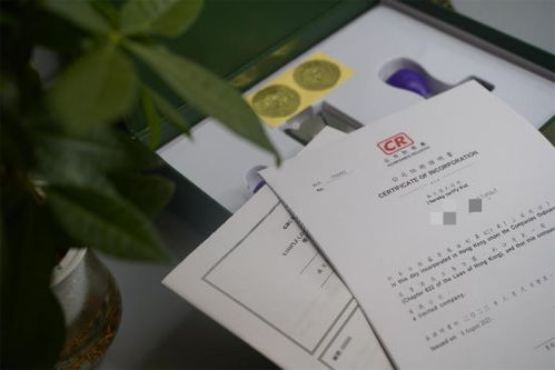 二、 注册资本的确定