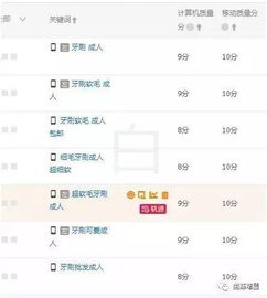 收费方式的差异