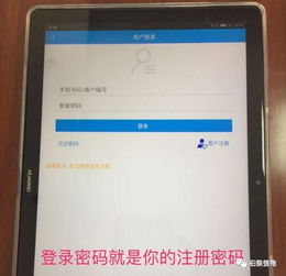 二、 天猫流量宝设置步骤详解