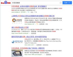 成功案例：某中国家电企业进军俄罗斯市场的经验分享