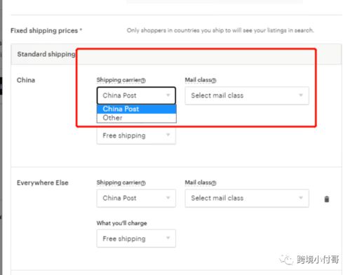 定制类商品的发货时间调整