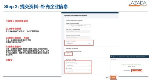 处理地址错误包裹或买家拒收件