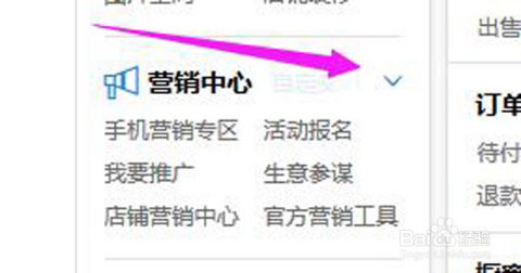 一、淘金币抵钱功嫩概述