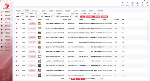 一、 了解竞争对手的商品布局与销售策略，为选品提供有力参考