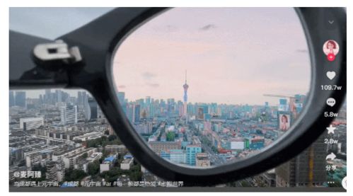 抖音一周涨粉丝400万，虚拟人物带货真的靠谱吗？