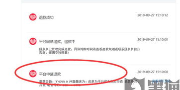 2. 消费者信心受挫