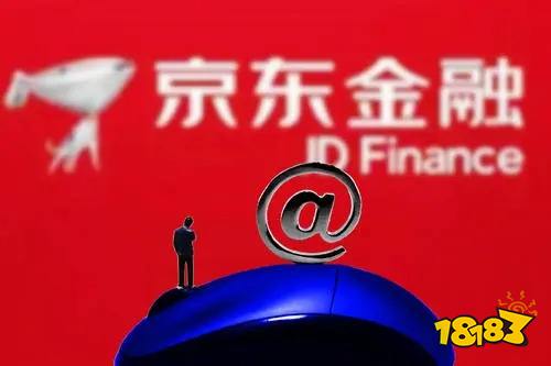 一、 京东金融的定位与性质