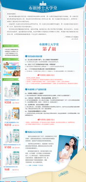 一、 市场分析：商机参谋-市场-大盘-行业组成+卖家概况