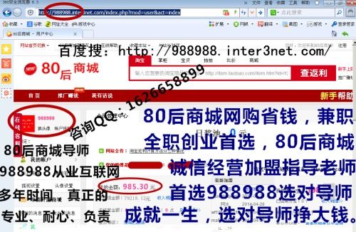五、 无货源开网店的盈利技巧