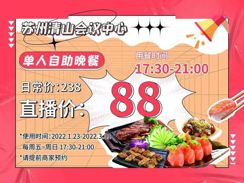 六、抖音国庆吃喝玩乐节，任性加码