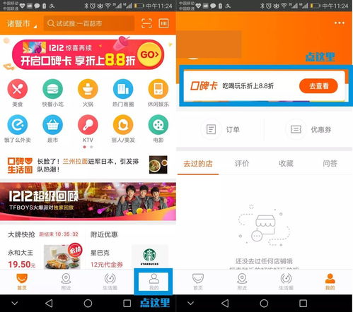 正式活动期及预热时间安排