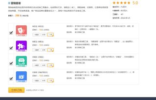 一、淘宝单品宝价格设置后Neng改吗？