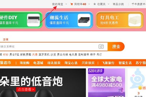 三、 旺旺ID与淘宝会员名的区别
