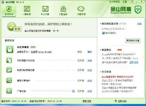 淘宝客补单的实践与应用