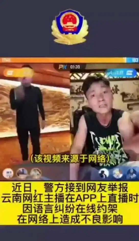 直播带货：从搞笑形象到认真推荐