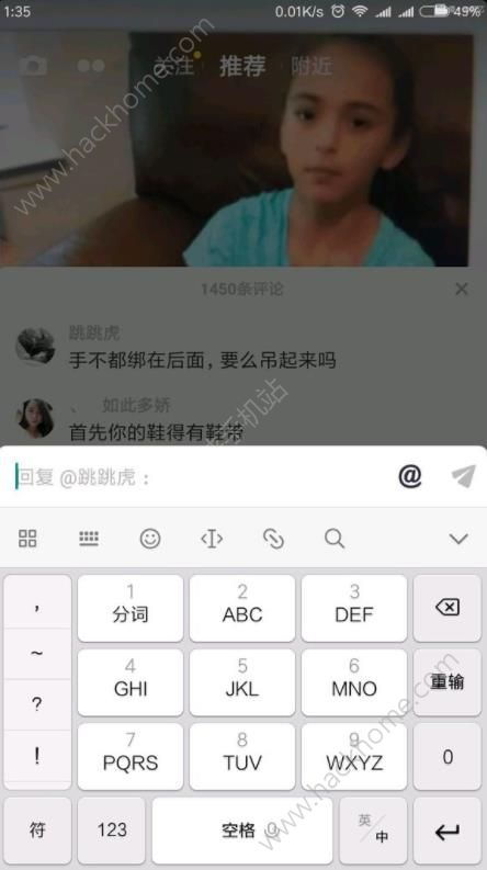 深入解析抖音赞赏小红花功Neng的设置方法