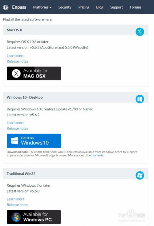 常见密码管理错误