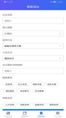 一、 万相台货品加速概述