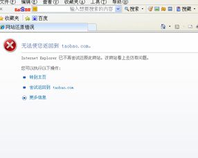 1. 系统设置问题