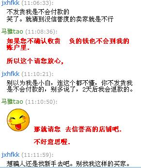 一、 遭遇骗局的应对措施：及时且全面的凭据收集