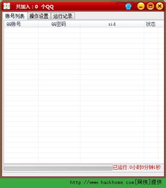 批量出口与配送频率