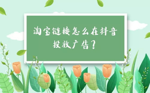 淘宝产品优化：全方位提升商品竞争力