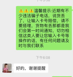 三、卡派货物丢失的赔偿政策