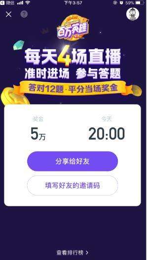 一、 如何挂载西瓜视频链接