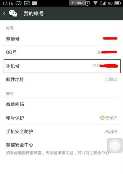 三、 注销方式与找回密码：特殊情况下的应对策略